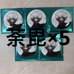 ヒロアカベースヤードトーキョー　荼毘　缶バッジ