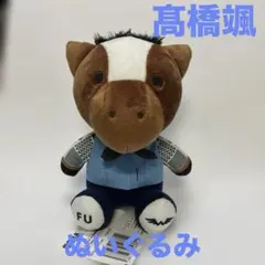 2026年最新】WATWINGぬいぐるみの人気アイテム - メルカリ