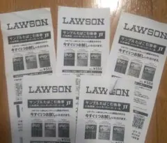 サンプルたばこ引換券 エボ プルーム 5枚