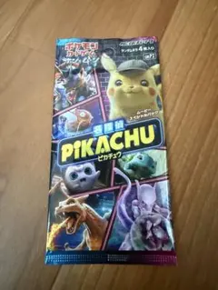 ポ*⭕様 ポケモンカード 未開封パックセット 名探偵ピカチュウ他 ポ*⭕様 ポケモンカード 未開封パックセット 名探偵ピカチュウ他