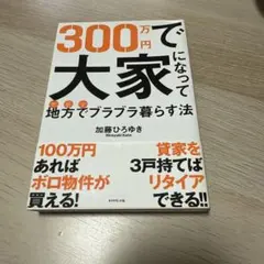 Item thumbnail for item 11dd8d31-dda2-436c-9fbc-fb9c485fd2d2