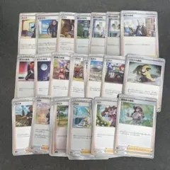 ポケモンカード　トレナーズ　サポート　まとめ売り　56枚