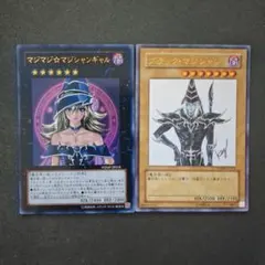 ブラックマジシャン&マジマジマジシャンギャル セット - メルカリ
