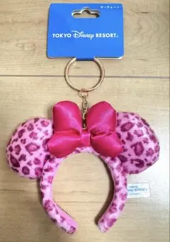 東京ディズニーリゾート ミニー カチューシャ キーチェーン ピンク　豹柄　②