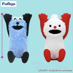 パペットスンスン BIGぬいぐるみ〜WA!〜（全２種） スンスン　ノンノン