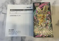 ポケモンカードゲーム　MEGAドリームexシュリンク付きBOX