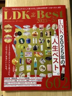 aririn断捨離中*まとめ買い大歓迎様 リクエスト 2点 まとめ商品