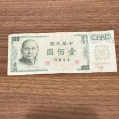 韓国 100ウォン(1962年) 世宗大王 旧紙幣 お札 - メルカリ