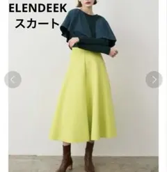 ELENDEEK スポンジサーキュラースカートのサムネイル