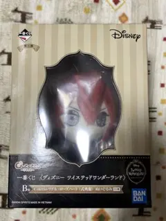 未開封　ツイステッドワンダーランド　一番くじ　第三弾　B賞　リドル式典服