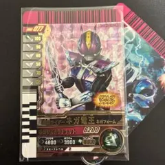 ガンバライドクロニクル3 仮面ライダーネガ電王