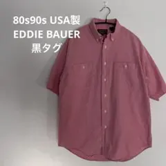 80s エディーバウアー 黒タグUSA製 半袖シャツ ヴィンテージ 90s