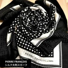 PIERRE FRANÇOIS PARIS☆幾何学模様☆大判シルクスカーフ