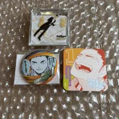 ハイキュー!! 澤村大地 セット