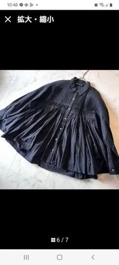 ミズイロインド ピンタック刺繍ワイドシャツ 黒美品のサムネイル