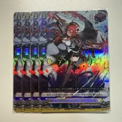 ディヴァインシスター なてぃーじゃ RR 4枚 DZ-SS16 ヴァンガード