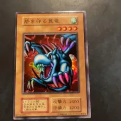 2026年最新】千年竜 スタジオダイスの人気アイテム - メルカリ