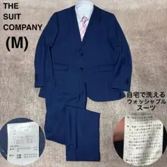 美品　THE SUIT COMPANY ウォッシャブルスーツ　セットアップ　紺