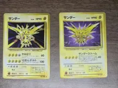 2026年最新】旧 ポケモンカード サンダーの人気アイテム - メルカリ