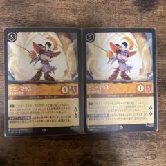 スターワゴン@プロフ一読下さい様 リクエスト 2点 まとめ商品