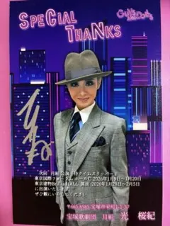 Item thumbnail for item 627e68ac-e5ea-44da-9287-80afd6d6bd7b