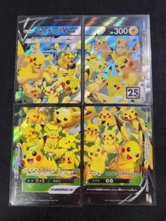 ピカチュウV-UNION 25th RRR 　4枚セット