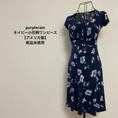 purplerain ネイビー小花柄ワンピース【アメリカ製】新品未使用のサムネイル