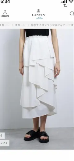 LANVIN オンブルー　 ティアードスカートのサムネイル