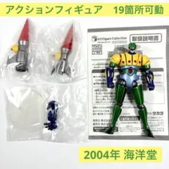 ダイナミックロボットミュージアム　鋼鉄ジーグ　KTフィギュアコレクション　海洋堂
