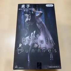 貞子 BiCute Bunnies Figure フィギュア バニー プライズ