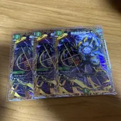 デュエマ 超魂設計図 シークレット　シク　3枚