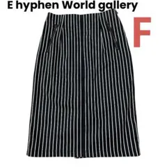 EhyphenWorldgallery スカート　ネイビー Ｆロングスカート