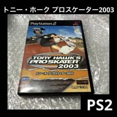 PS4 トニーホーク プロ・スケーター1+2 - メルカリ