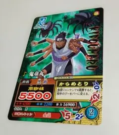 ナルトカードナルティメットミッション【三代目火影】 - メルカリ