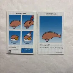 サンリオ 証明写真風ブロマイド KIRIMIちゃん