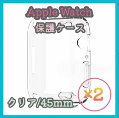 Apple Watch 7/8/9 45mm ケース カバー 保護 m4s
