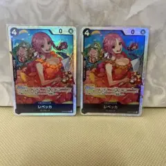 レベッカ ワンピース カードゲーム