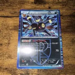 ブラッキー 031/051 R プラズマ団 ポケモンカード - メルカリ