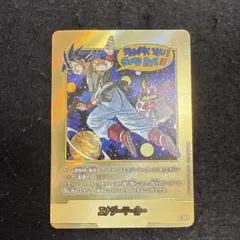 マンガブースター02 エナジーマーカー E-90☆ 42巻 金　ドラゴンボール