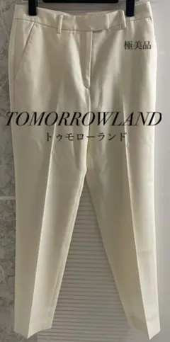 【美品】TOMORROWLAND トゥモローランド　ウール　キレイめパンツのサムネイル