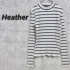 293 Heather ヘザー　長袖カットソー　ニット　リブ　ボーダー　春秋冬