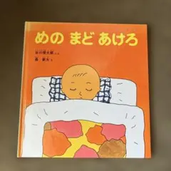 halcyon様 リクエスト 3点 まとめ商品