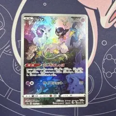 2026年最新】ポケモンカード vstarユニバース ミュウの人気アイテム