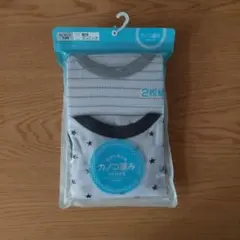 肌着　ランニング　男の子