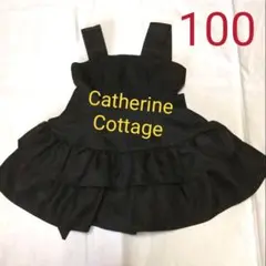 【未使用品】Catherine Cottage ティアードジャンパースカート