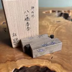 神代杉 八ツ橋香合 征一作 共箱 神代杉 八ツ橋香合 征一作 共箱 - メルカリ