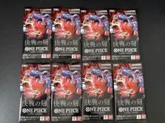 サーチ済み)決戦の刻未開封13パック - メルカリ