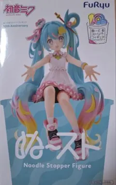 初音ミク　ぬースト　10th Anniversary　新品未開封