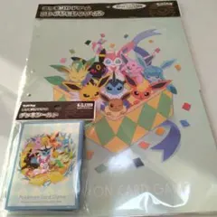 ポケモンカード コレクションリフィル＆デッキシールド　イーブイズ