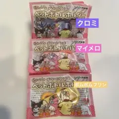 Item thumbnail for item c1519e42-dbbc-42ed-9957-2b14a4ef4cd2